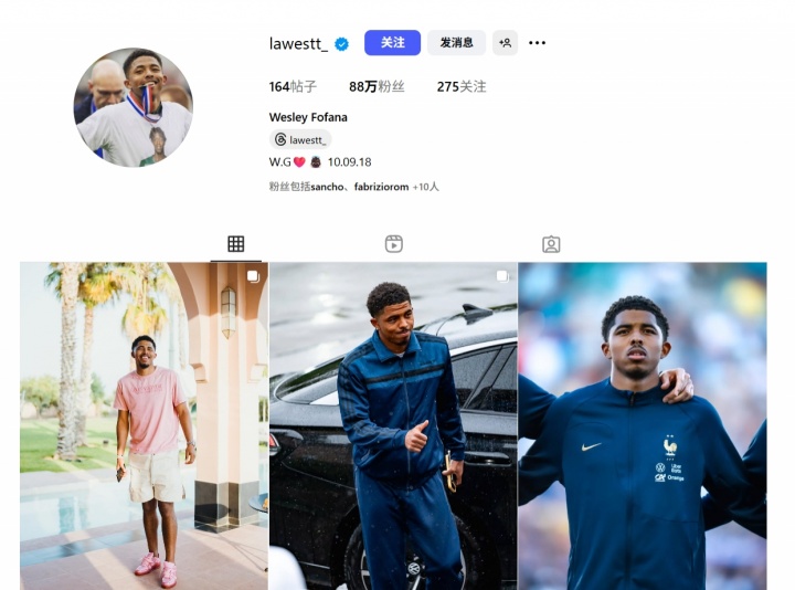 👀啥情况？韦斯利-福法纳删除了社媒上所有切尔西相关的内容