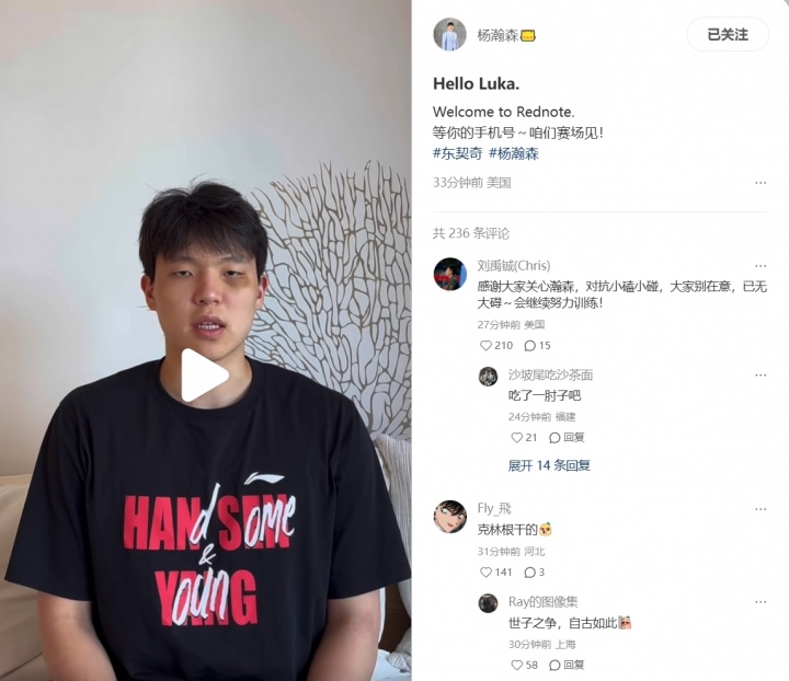 开云体育官网-休赛期训练强度这么大？杨瀚森变成熊猫眼 哈珀左手手术 索伯报销