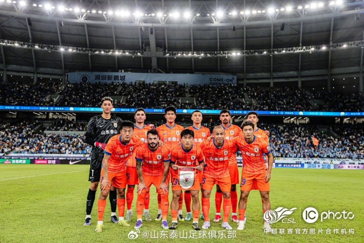 泰山队克服航班延误与主力缺阵困境，险胜对手